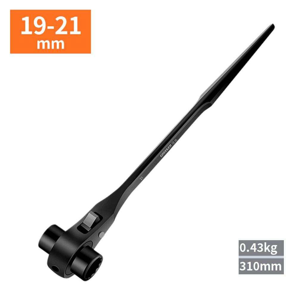 Pointed Ratchet Universal Wrench Pointed Socket Wrench Adjustable Two-way Plum Blossom Socket Quick Combination Wrench