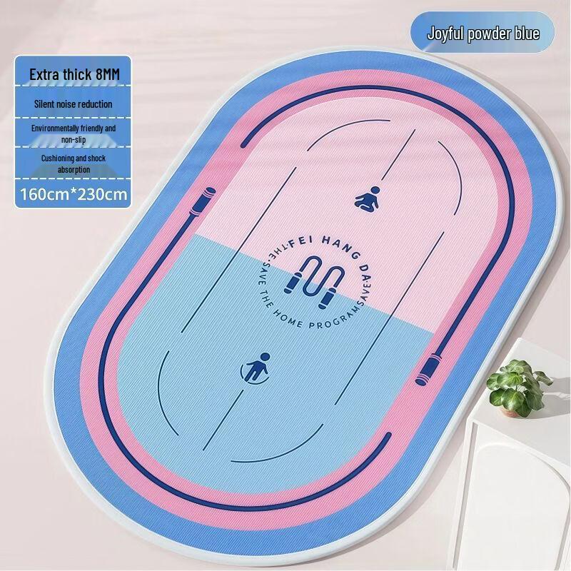 

Yan Ziran Silent Shock-Absorbing Skipping & Yoga Mat