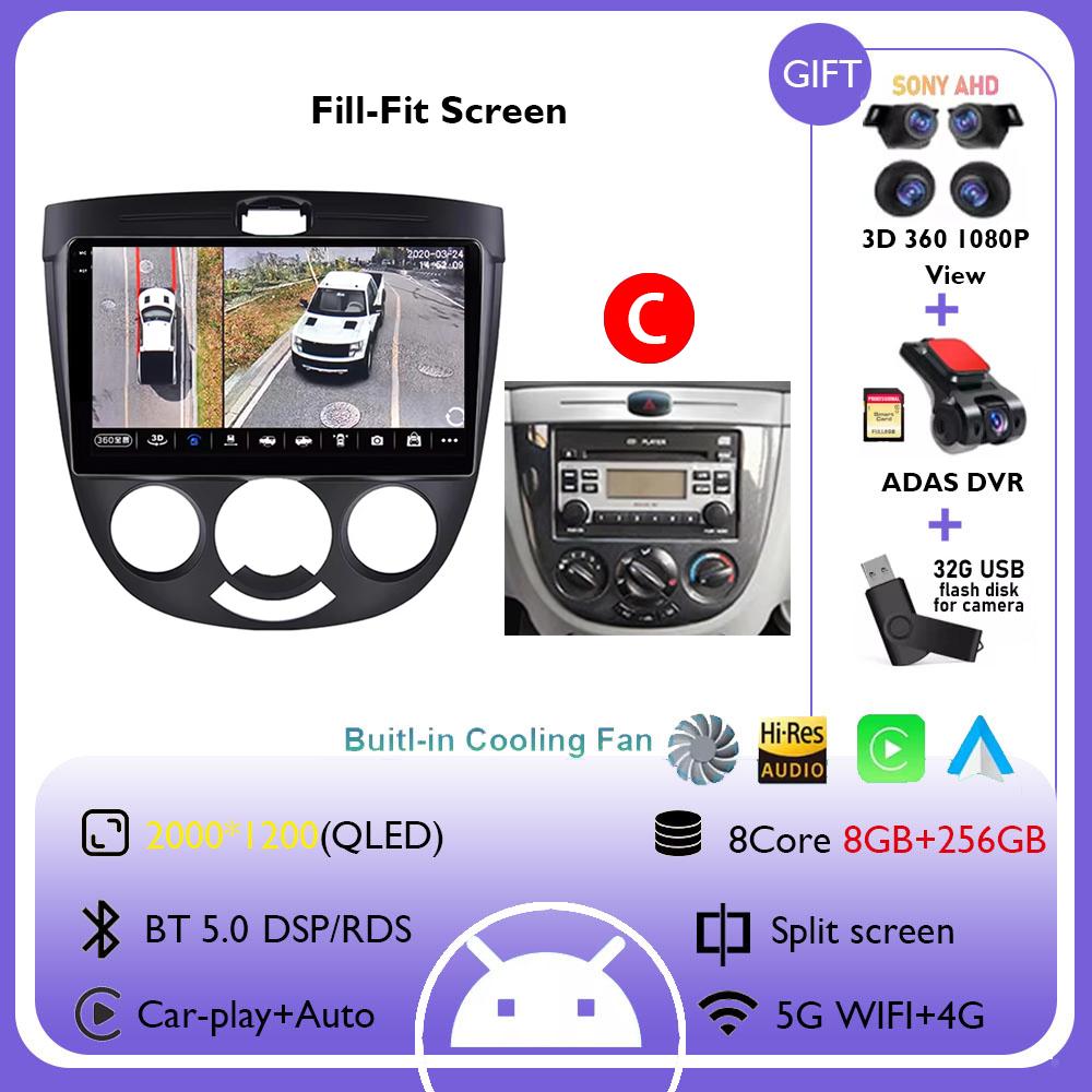 Car Radio Android 14 Wireless Auto Carplay Car Multimidia Player For Chevrolet Lacetti 2004 - 2008 For Buick Excelle 2004 - 2008