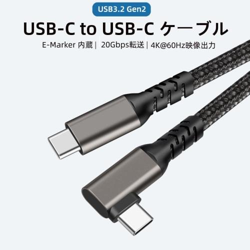 Sisyphy USB TYPE C Cable "L-shaped 3m Nylon USB 3.2 Gen 2x2 20Gbps Data Transfer 4K 60Hz Video Output PD Compatible 100W Quick Charging" iPhone 15 Ser