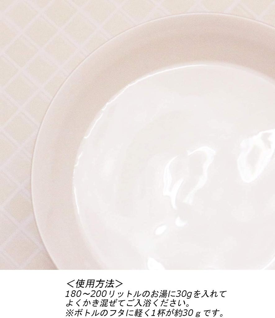 Kiyo Pyrethrum Milky Bath Salts x 2 Set Powdered Bath Salts Vanilla Milk Scent Moisturizing Milky White Type [700g / Peko-chan Bottle] (Contains