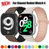 Магнитный браслет для Redmi Watch 4 ремешок силиконовые ремешки для Xiaomi Mi Band 8 9 pro ремешок для часов сменные аксессуары Correa