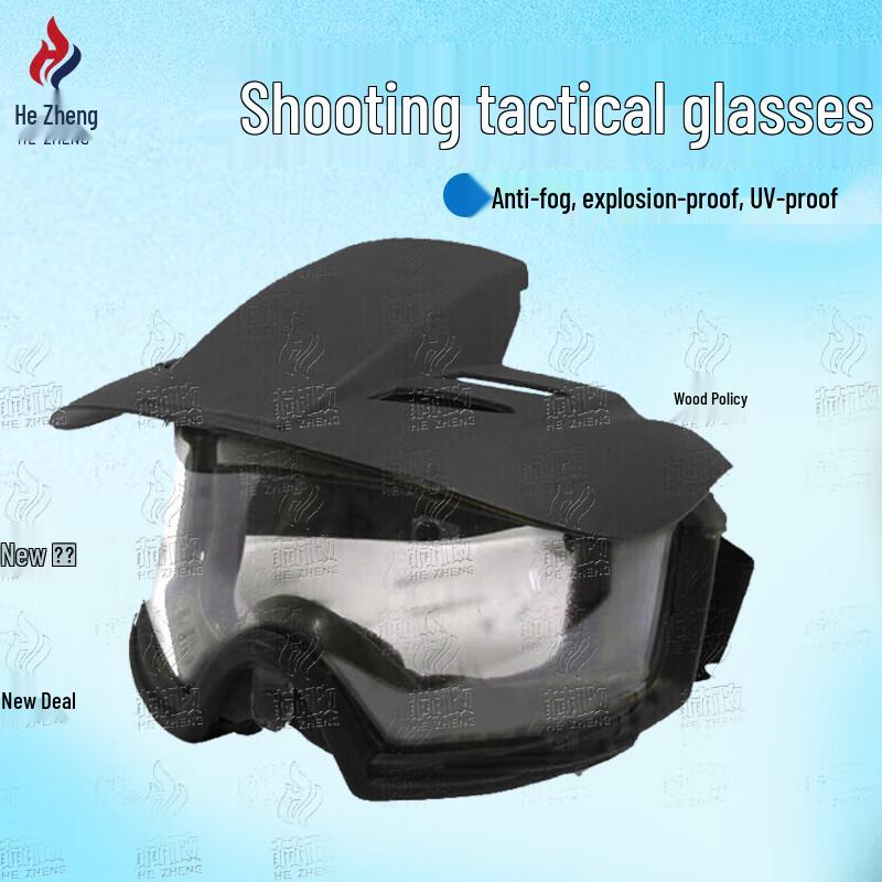 

Hèzhèng Outdoor Cycling Goggles
