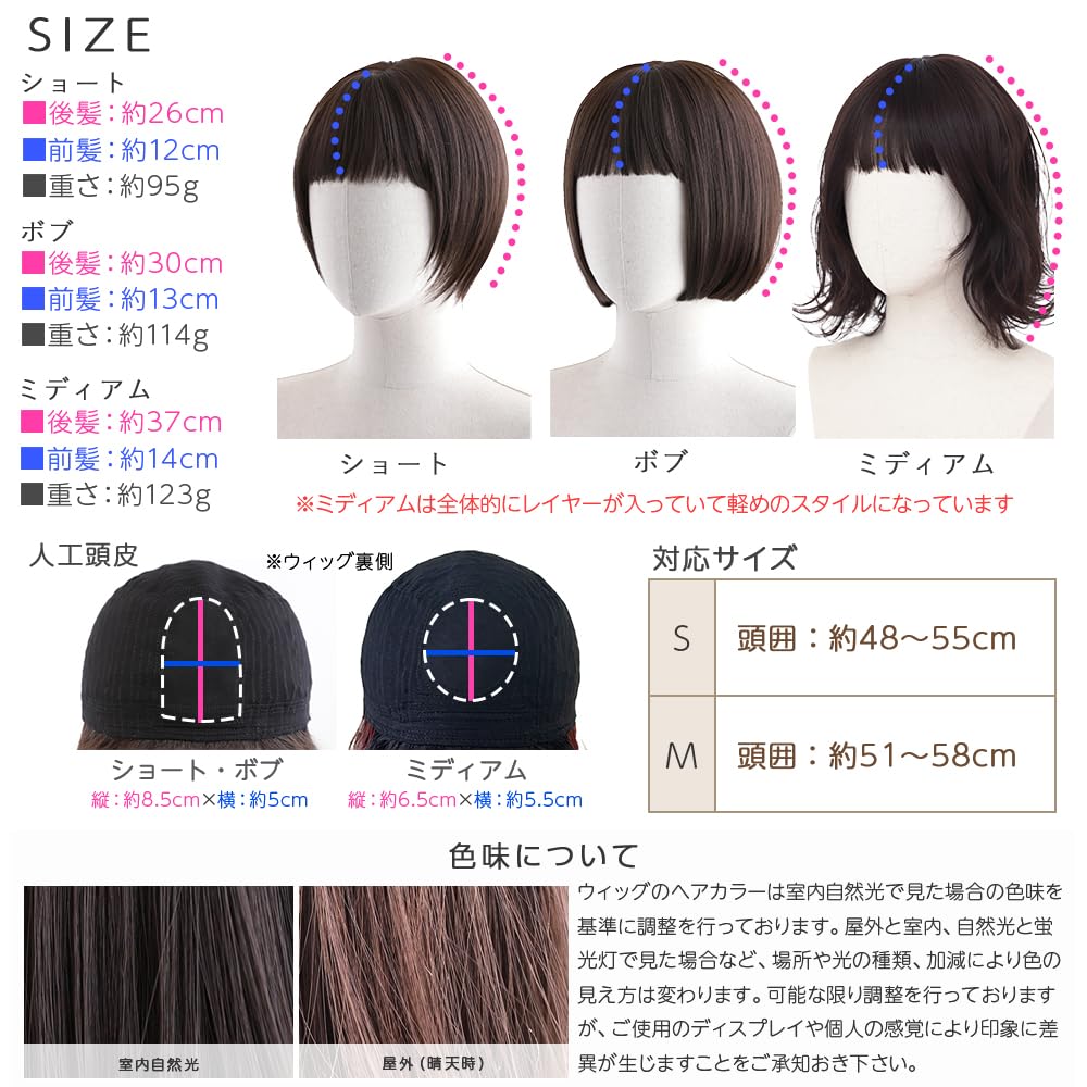 Brightlara Women's Short Bob Full Bamboo Wig (hf1933-UB-M)