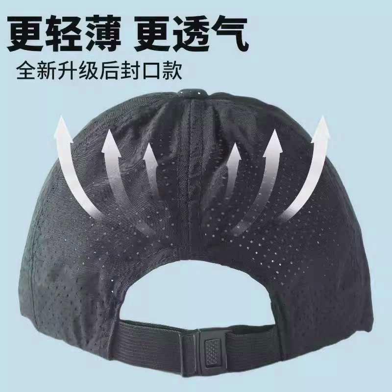 Summer Sandwich Sunscreen Quick Drying Baseball Cap Outdoor Running Fishing Visor Versatile Casual Cap
