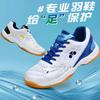 New badminton shoes training shoes couple outdoor sports shoes couple casual shoes tennis shoes