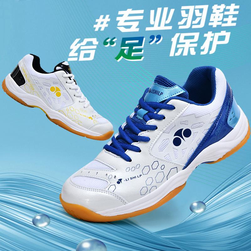 New badminton shoes training shoes couple outdoor sports shoes couple casual shoes tennis shoes