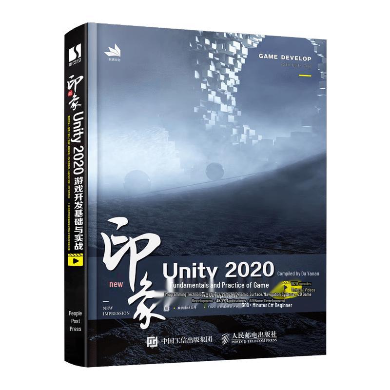 Unity 2020 Game Development Basics & Practice