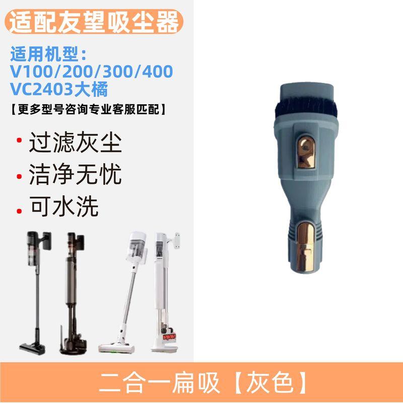 Compatible with Uwant Vacuum Cleaner Big Orange Dust Bag V100 Accessories V200V300V400 Consumable Filter Element