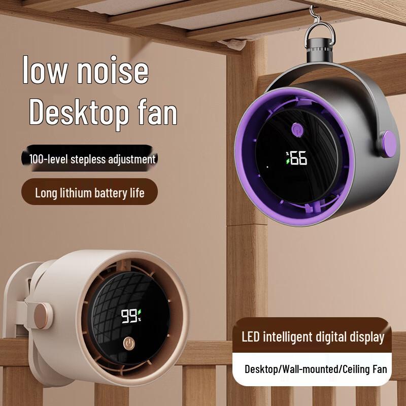 JIEBO F11 USB Air Circulation Fan