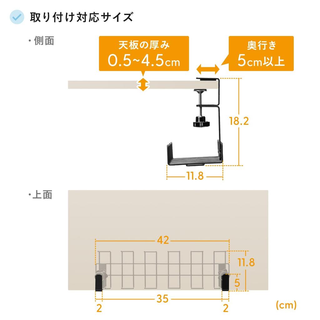 Sanwa Direct Cable Tray, 42cm Wide, Under-Desk, Clamp Mount, Wire Type, 2kg Weight Capacity, Cable Organizer, Cable Rack, Wiring Organization, Black,