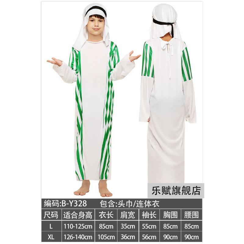 Costume Children Emirati King Costume Mythical Show Search Banner Prince Costume
