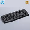 HP K200 Wired Office Keyboard