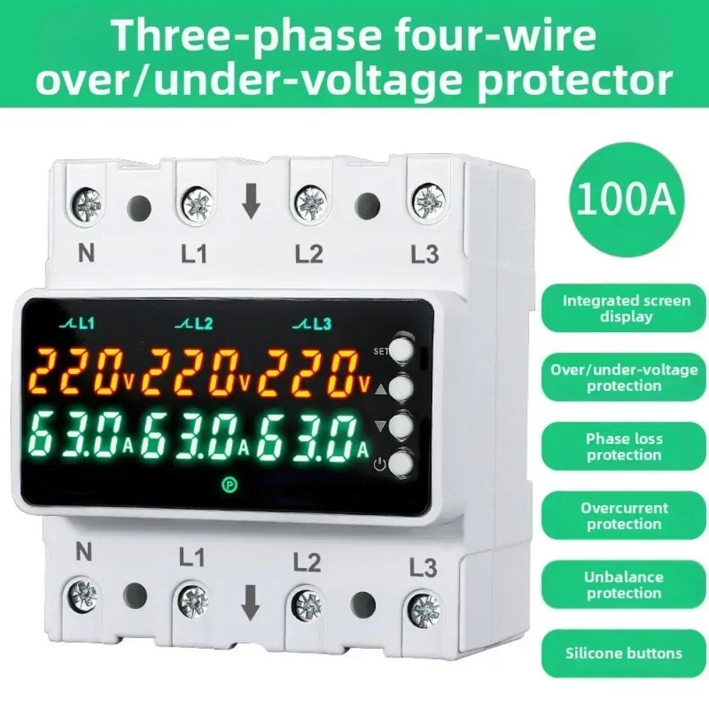 3 Phase 4-wire DIN Rail Over Under Voltage Protector 63A/100A Adjustable V/A Protector Overcurrent Protection Relays Protector