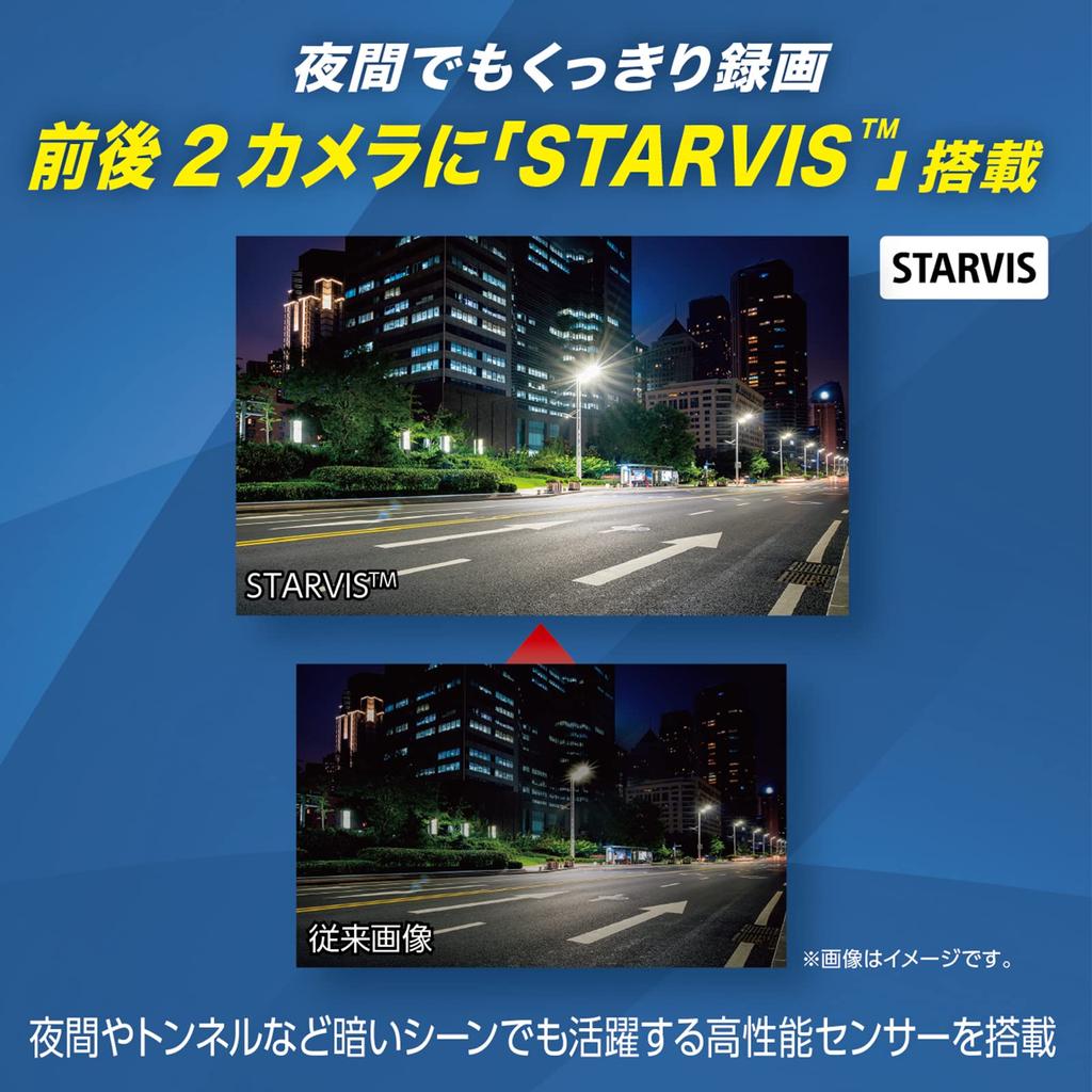 Kenwood Drive Recorder with Front and Rear CMOS Sensor Smoked Glass and Brightness Adjustment Installation DRV-MR570 Cameras, High-Sensitivity