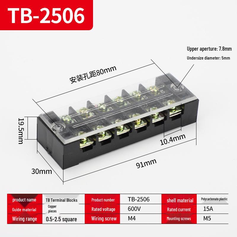 15A/25A High Power Copper Terminal Block Distribution Box