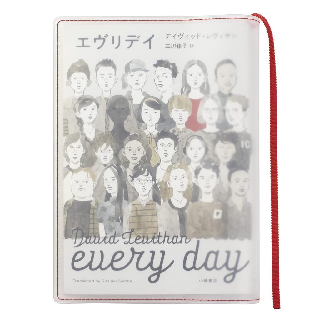 Fog Clear Book Made In Transparent Matte Softcover Cover Softcover [aso] Cover, Japan, 46-size, (Red/White, 46-size Size) FG-M241-SOFT-RE