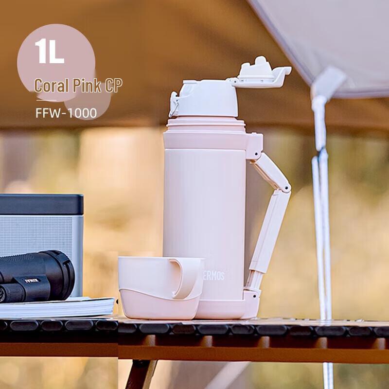 

THERMOS Stainless Steel Insulated Travel Flask