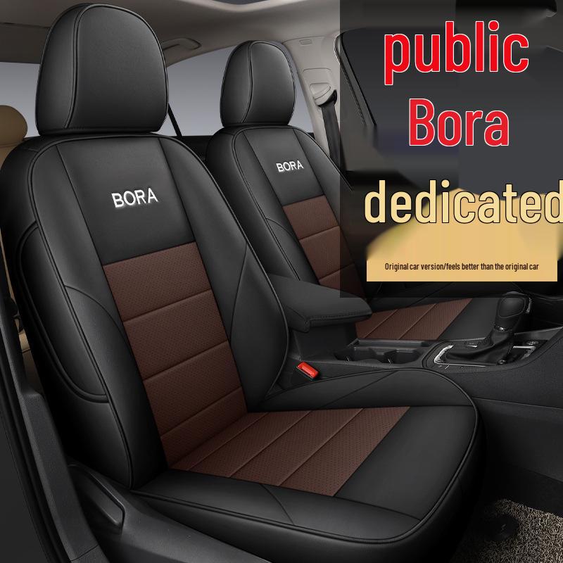 Volkswagen Bora Series Universal Leather Car Seat Cover - Four Seasons, Full Coverage, Five-Seater.