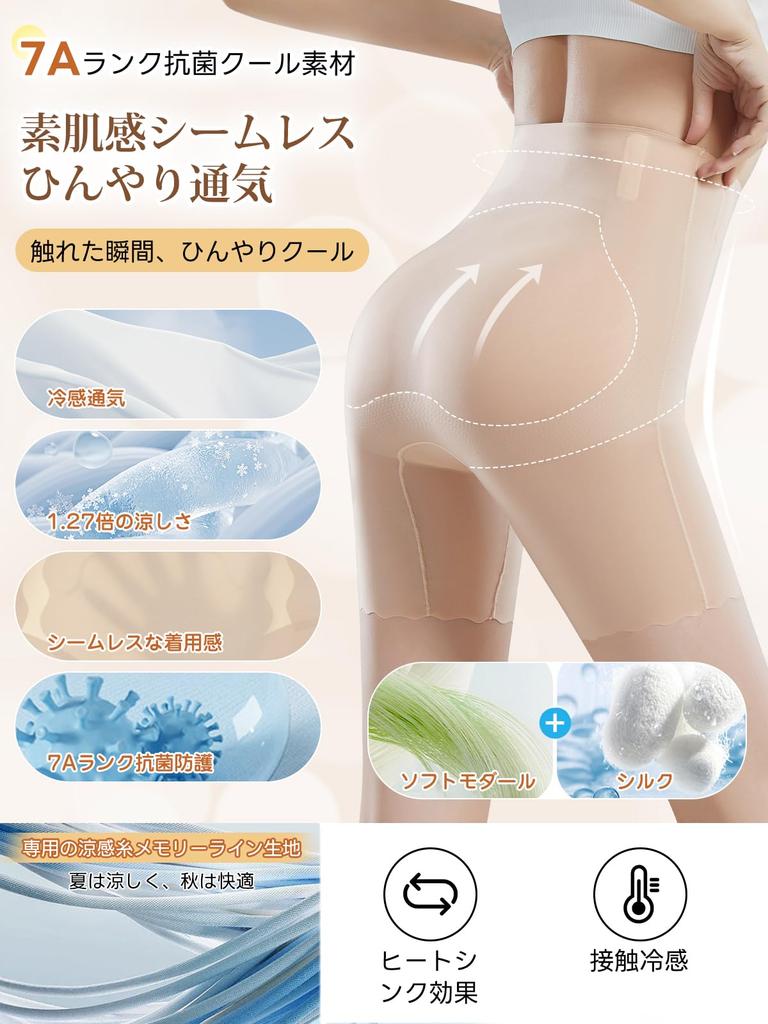 Veimia Summer Pelvic Shapewear the Slims the and Instantly Seamless Compression Girdle with Pants for a Comfortable Fit and Zero Perfect for and Care