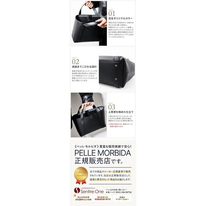 [Pelle Morbida] Tote Bag Navy PM-TE007SLELE-NV