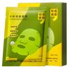 Acne Mask Sensitive Muscle Soothing Moisturizing Multi-acid Mild Oil Control Acne-removing Pore Blackhead Patch