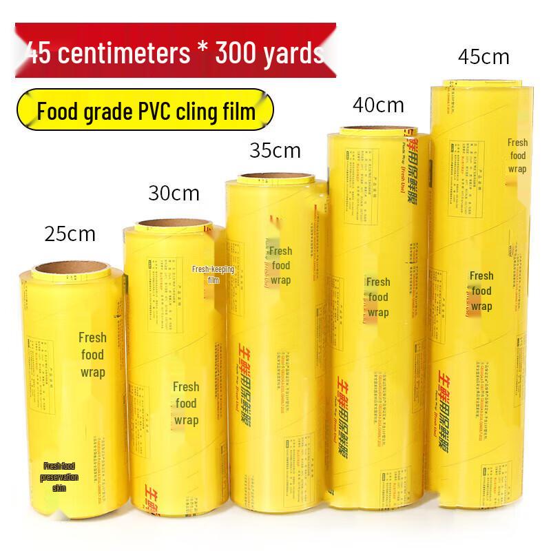 

Meichu PVC Cling Film