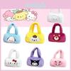 Adorable Girls' Plush Crossbody Bag Lightweight And Secure Cartoon Design