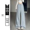 Women's High-Waisted Wool Pants - Black/Grey, Thick, Curved Leg, Autumn/Winter 2025, Slimming Straight-Leg with Velvet, Suit Style.