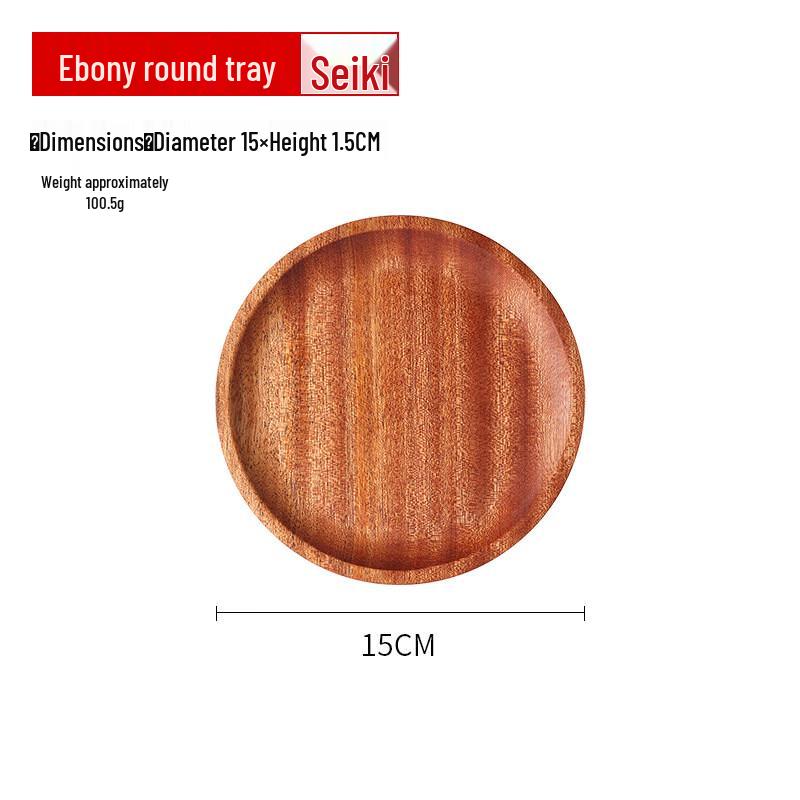 

Wenge Wood Round Serving Tray (Set of 2)
