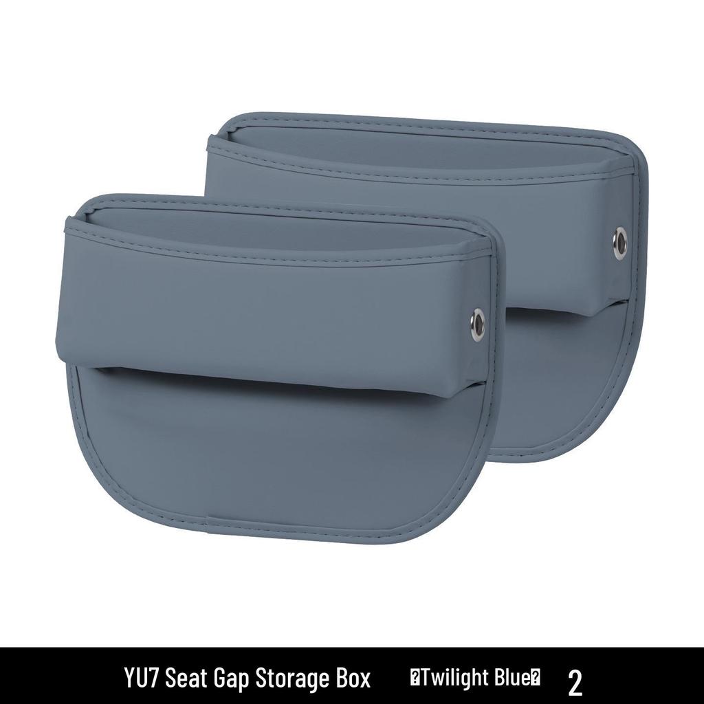 Xiaomi YU7 Auto-Sitzspalten-Aufbewahrungsbox - SU7 Konsolen-Organizer & Innenraumdekoration