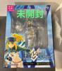 [USED] Limited Edition Foreigner Mysterious Heroine XX Figure FGO Fate