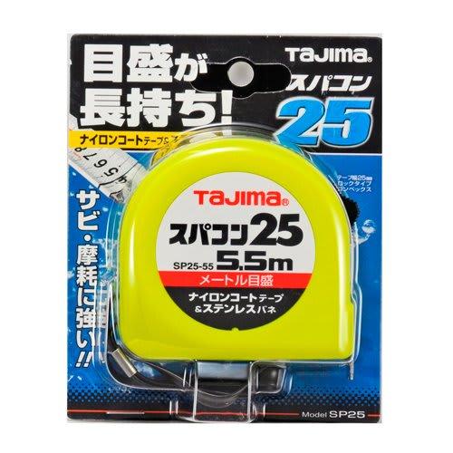 Tajima Supercon 25 Convex Nylon Coated Tape, 5.5m x 25mm, SP2555BL
