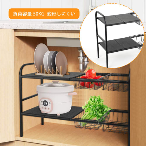 Under-sink storage rack, expandable under-bathroom storage, two-tier kitchen storage, easy assembly, space-saving, includes four storage baskets, W 53