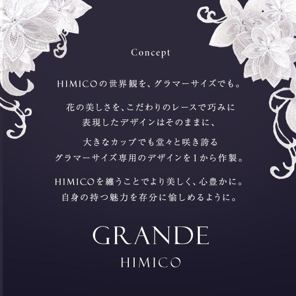 Himico GRANDE 003 Dalia Stellato Thong All Available In and LL Sizes Panties, Lace, M, L, (BP-Baby Pink, L)