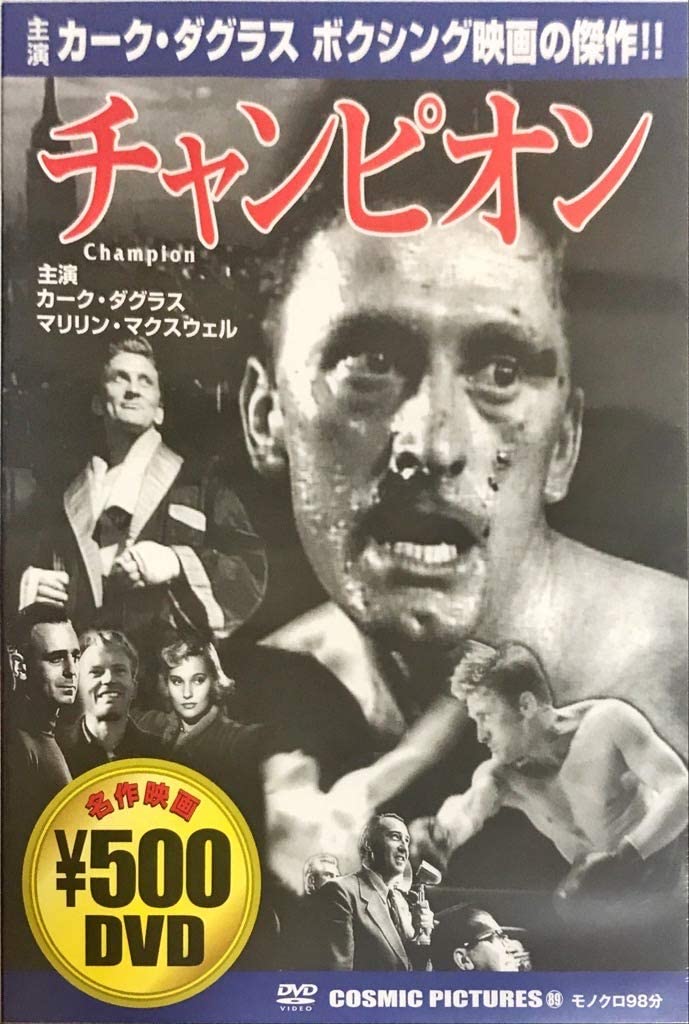 

DVD - champion CCP089 Japan Movies & DVD Used