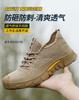 Impact-resistant and Stab-resistant Shoes Steel-toed Labor Protection Shoes Low-top Fly-woven Oil-resistant and Wear-resistant Safe