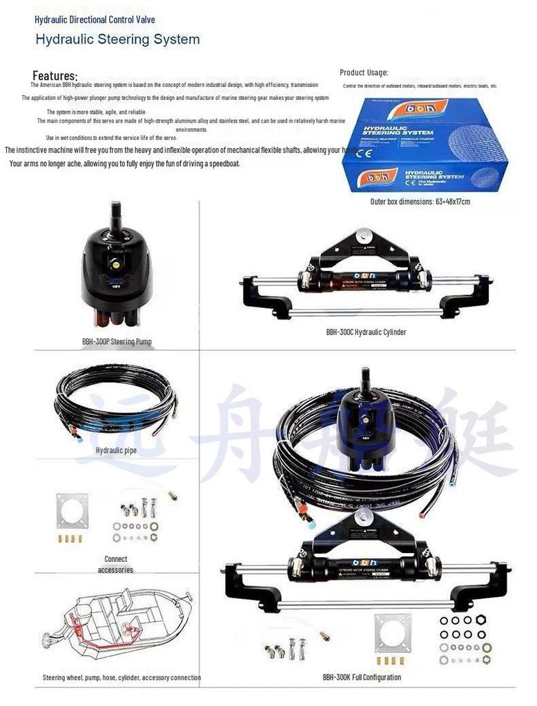 Universal Hydraulic Power Steering System for Marine Engines & Outboard Motors