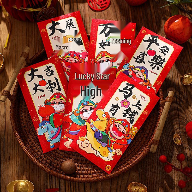 

2026 год Лошади Каллиграфия Красный конверт: Креативный карман для денег с талисманом новогодней церемонии