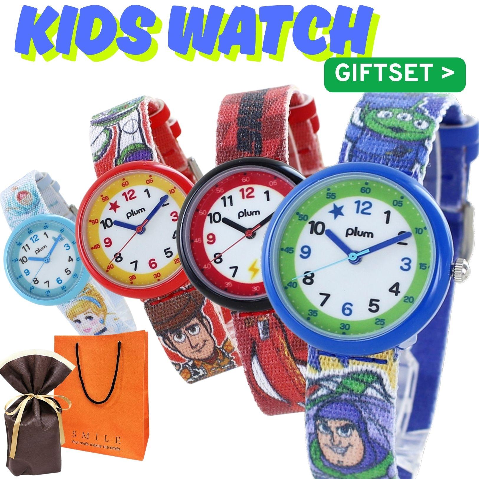 Wrapped gift set children wristwatch boys girls kids watch analog educational clock outlet featuring Disney characters like Cars Toy Story. Suitable