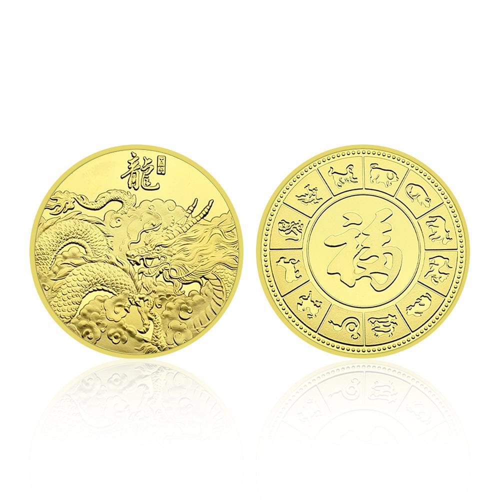 Chinese Loong commemorative coin, Chinese commemorative coin, gold/silver plated commemorative coin, collection badge, children s day gift золотой
