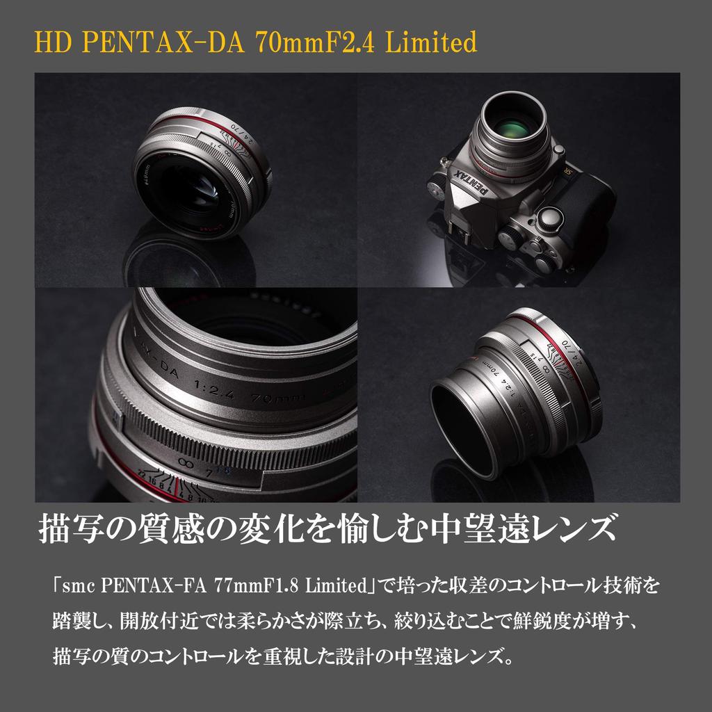 Pentax HD Limited Black Medium Telephoto Prime Lens limited machined aluminum HD and lightweight SLR K series is equipped with image 21430 PENTAX-DA