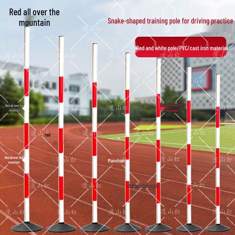 Agility Training Marker Pole Set Standard Set