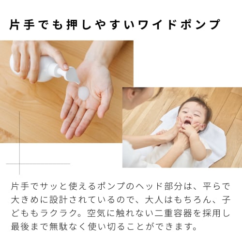 Good Job Me Face & Body Milk, Fragrance-Free, 300g, Stretch Mark Cream, Additive-Free Baby Lotion, Maternity Moisturizing Cream for Pregnant Women, Mo