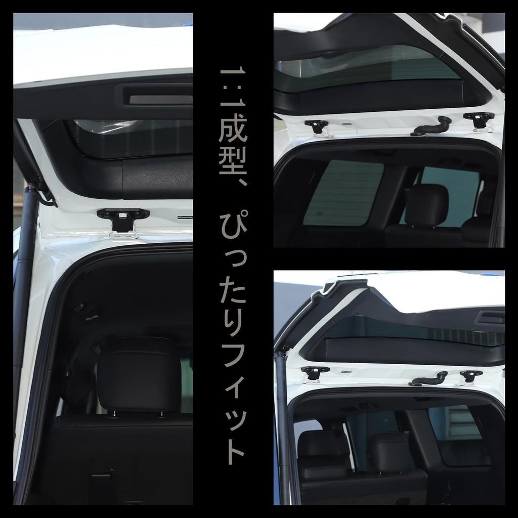 METYOUCAR Toyota Land Cruiser 250 Dedicated Back Door Hinge Cover Protective ABS Adhesive Easy Interior Custom Car Set Cover, Plastic, Waterproof,
