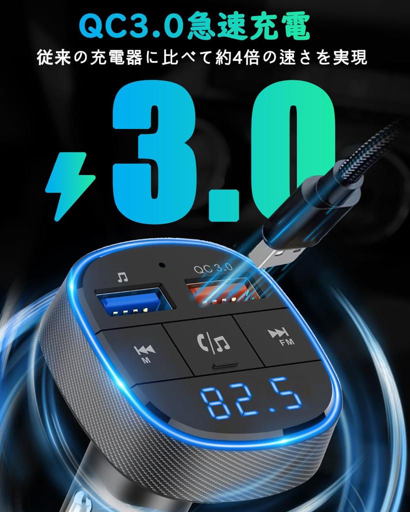 TOZATT FM vysílač, Bluetooth 5.3, Rychlé nabíjení QC3.0, Hovor handsfree, Zvuková prezentace anglického hlasu,