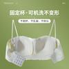 Summer Freedom Strapless Invisible Non-slip Gathering Small Chest Traceless Steel Rim Lace Tube Top Anti-light Bra Cover