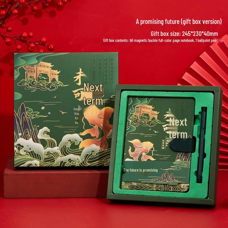 Подарочный набор блокнотов в китайском стиле от Музея дворца