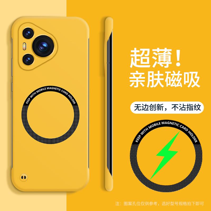Anwendbar für Huawei Pura80Pro randloses magnetisches Handyhülle Pura70Pro mattes P60 sturzsicheres Schutzcase