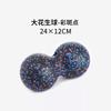 EPP 8cm Peanut Balls Body Massage Fascia Ball High Density Muscle Relaxation Lacrosse Fitness Yoga Myofascia Ball Relieve Pain